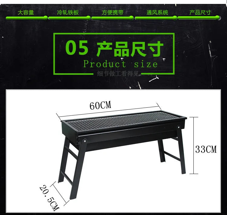 Outdoor Folding Picnic Party Cooking Carbon Stove Portable Mini Barbecue Grills