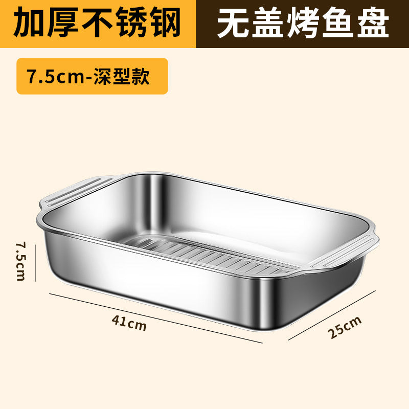 Popular Stainless Steel Grilled Fish Plate, Crayfish Plate, Rectangular Deep Plate, Barbecue Plate, Barbecue Grill, Electric Grill, Grilled Fish Plate